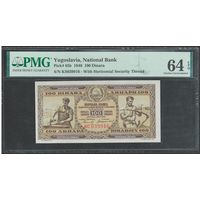 Югославия 100 динар 1946 года. Защитная нить. Тип P-65b. Состояние UNC. В слабе PMG 64