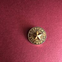 Операция Багратион