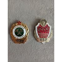 Знаки таможни СССР