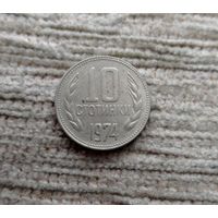 Werty71 Болгария 10 стотинок 1974