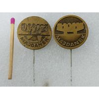 Знаки ПНР. Майданек - лагерь смерти нацистской Германии на окраине польского города Люблина. тяжёлые. цена за 1 шт.