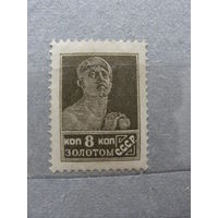 Продажа коллекции с 1 рубля! Почтовые марки СССР без ВЗ.