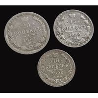 3 СЕРЕБРЯНЫЕ МОНЕТЫ НИКОЛАЯ II 1902 ГОДА