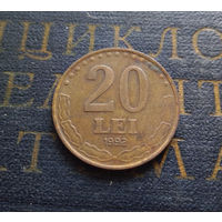 20 леев (леи) 1992 Румыния #01