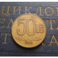 50 леев (леи) 1993 Румыния #02