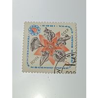 Распродажа коллекции с рубля ! Марки СССР  . Спорт .