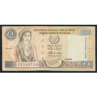 Кипр 1 фунт 2004 год.