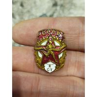 Гто 1 степень