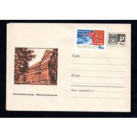 Художественный маркированный конверт СССР  N 5859 (14.09.1968) Калининград. Облисполком