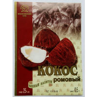 Этикетка винная.Россия. 1998-2006 г.00189.