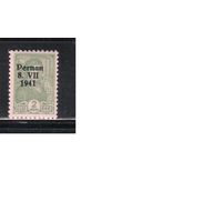 Германия-1941,(Мих.2)  * , Война, Оккупация Эстонии, Надп. Пярну