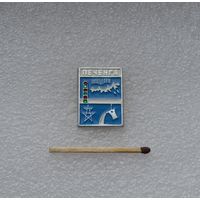 Печенга.