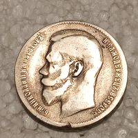 1 рубль 1897 ** Брюссель