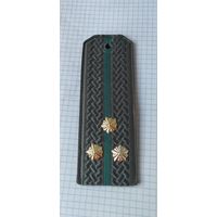 Погон