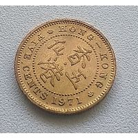 Гонконг 5 центов, 1971 "H" 6-4-52