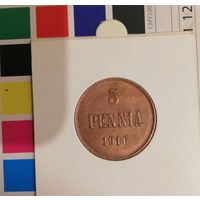 Русская финляндия 5 пенни 1916