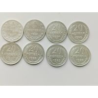 Монеты СССР 22– 30гг