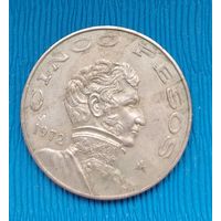 Мексика. 5 песо 1972