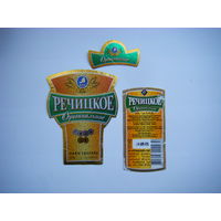 РАСПРОДАЖА!!! Коллекции Пивных Этикеток.