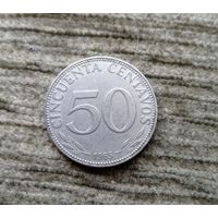Werty71 Боливия 50 сентаво 1965