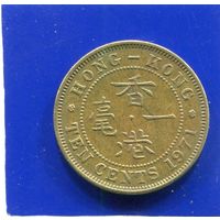 Гонконг 10 центов 1971