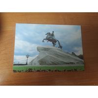 Открытка Ленинград. Памятник Петру 1.