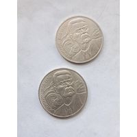 1 рубль Горький