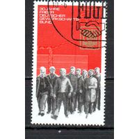 30 лет профсоюзам ГДР 1975 год серия из 1 марки