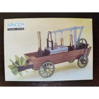 Календарик Автомобиль