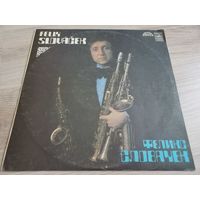 Felix Slovacek (Vinyl)