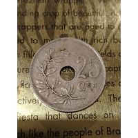 25 центов 1922 бельгия