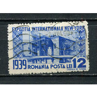 Королевство Румыния - 1939 - Всемирная выставка в Нью-Йорке 12L - [Mi.595] - 1 марка. Гашеная.  (Лот 91Gx)-T4P27