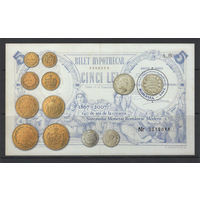 Румыния 2007** Монеты Блок