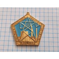 Значок