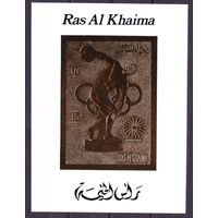 1972 Рас-эль-Хайма 782b/BD144b золото Олимпийские игры 1972 года в Мюнхене 30,00 евро