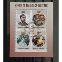 МАЛЫЙ ЛИСТ КУЛЬТУРА ИСКУССТВО КАРТИНЫ  СТО