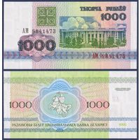 Беларусь, 1000 рублей 1992 г, P-11 (серия АМ), UNC