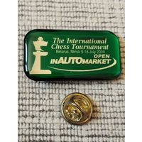 Международный турнир по шахматам. Минск ,2008 год.