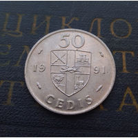 50 седи 1991 Гана #01