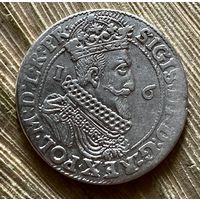 ОРТ 1623