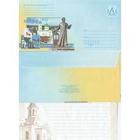 Беларусь 2010 Мстиславль. Кафедральный собор во имя Святого Доброверного князя Александра Невского собор, герб города, памятник Петру Мстиславцу (с бумагой) (к4)