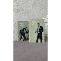 Monte Crista Le Comte / Alexandre Dumas 2 книги