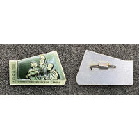 Брянск. Город партизанской славы