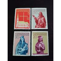 Лихтенштейн 1966