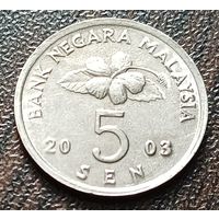Малайзия 5 сенов, 2003    ( 1-8-4 )