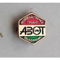 Азот Гродно