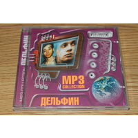 Дельфин - CD Мр3