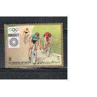 Аджман-1971(Мих.1226) , * , Спорт, Велоспорт , Велосипеды