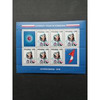 Польша 1978 Блок Mi.70 с 6 марками и 2 купонами "Программа "ИНТЕРКОСМОС": первый польский космонавт" (чистый**) Mi.2563 каталог 7.50 евро