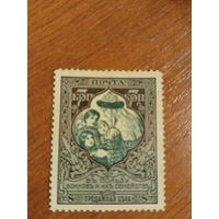 1914 Россия Мих 98С зуб 13 1/2 чистая без клея почтово-благотворительная война (2-15)